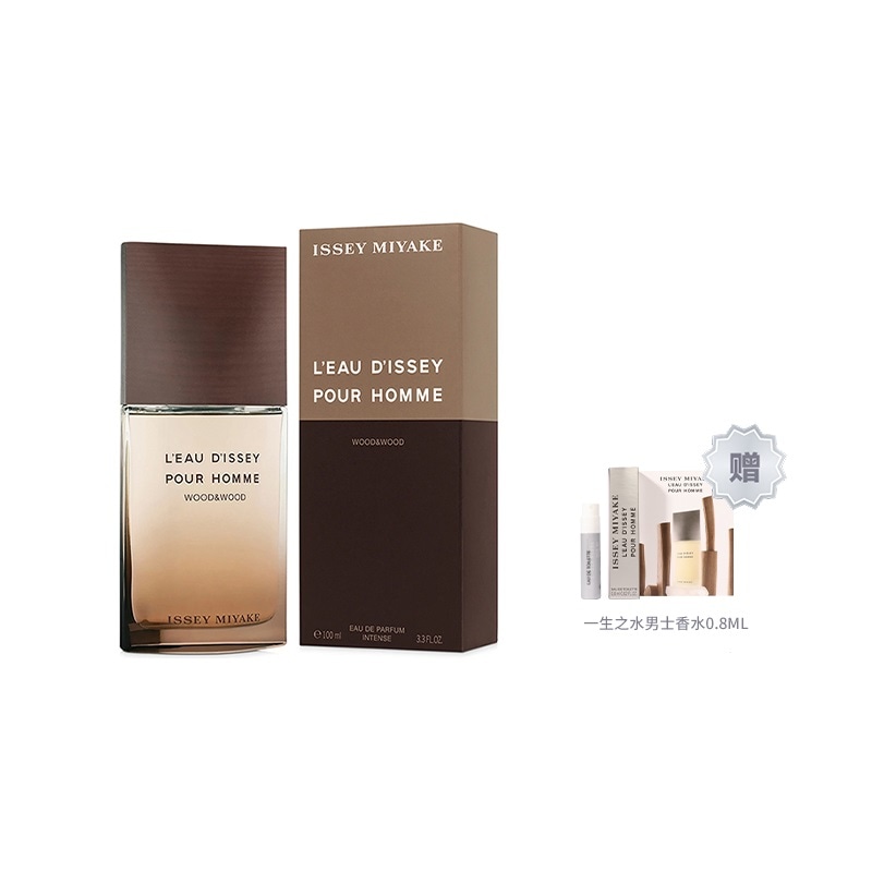 Issey Miyake EDP 50ml100ml 0.8ml — фото 8