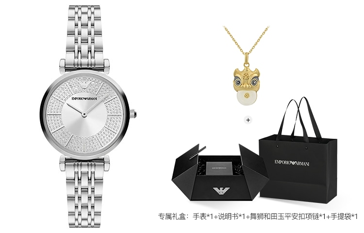 Часы Emporio Armani 32mm AR11445