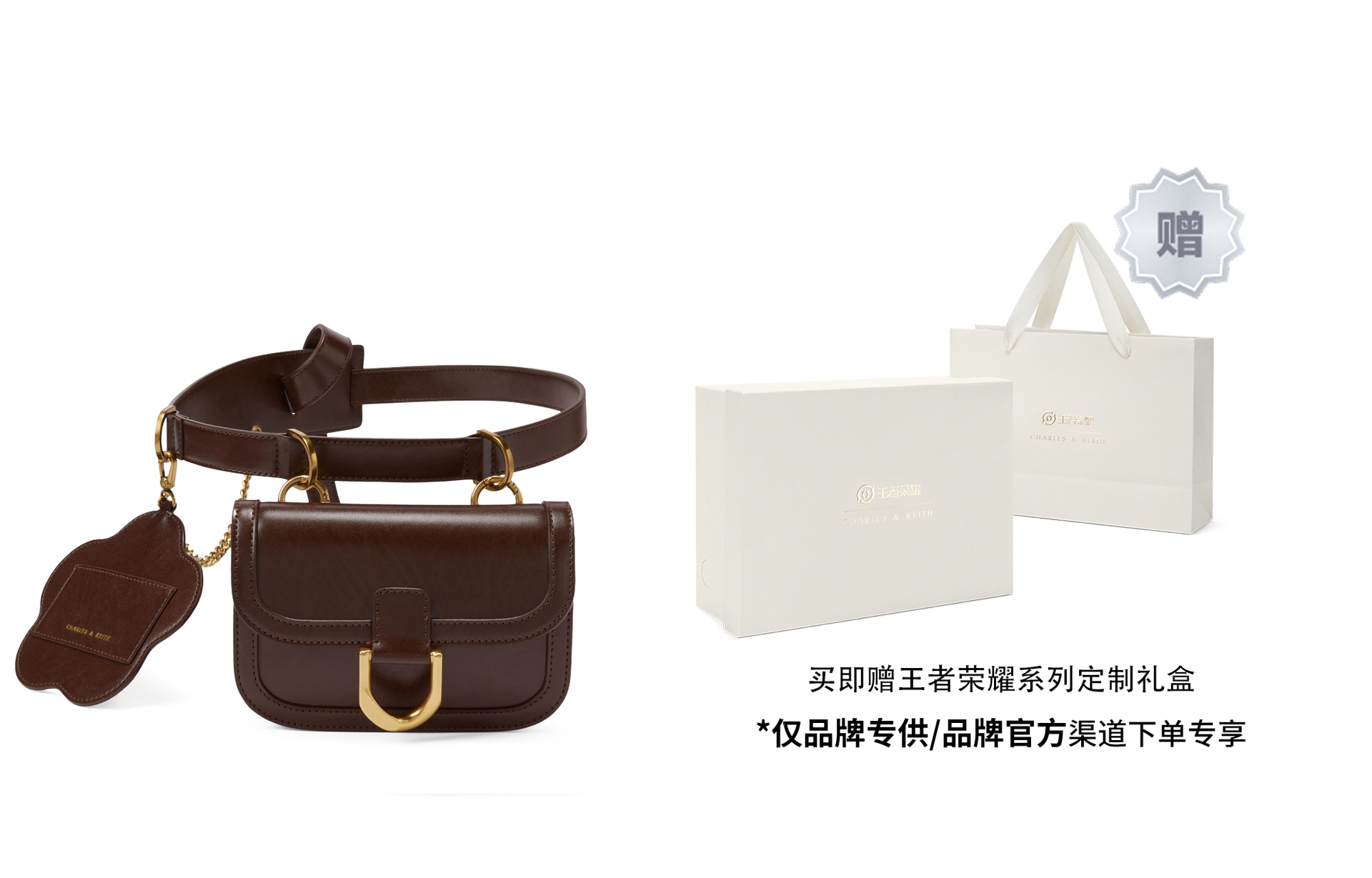 Charles&Keith CHARLESKEITH PU BrownPewterBlackPink — фото 1