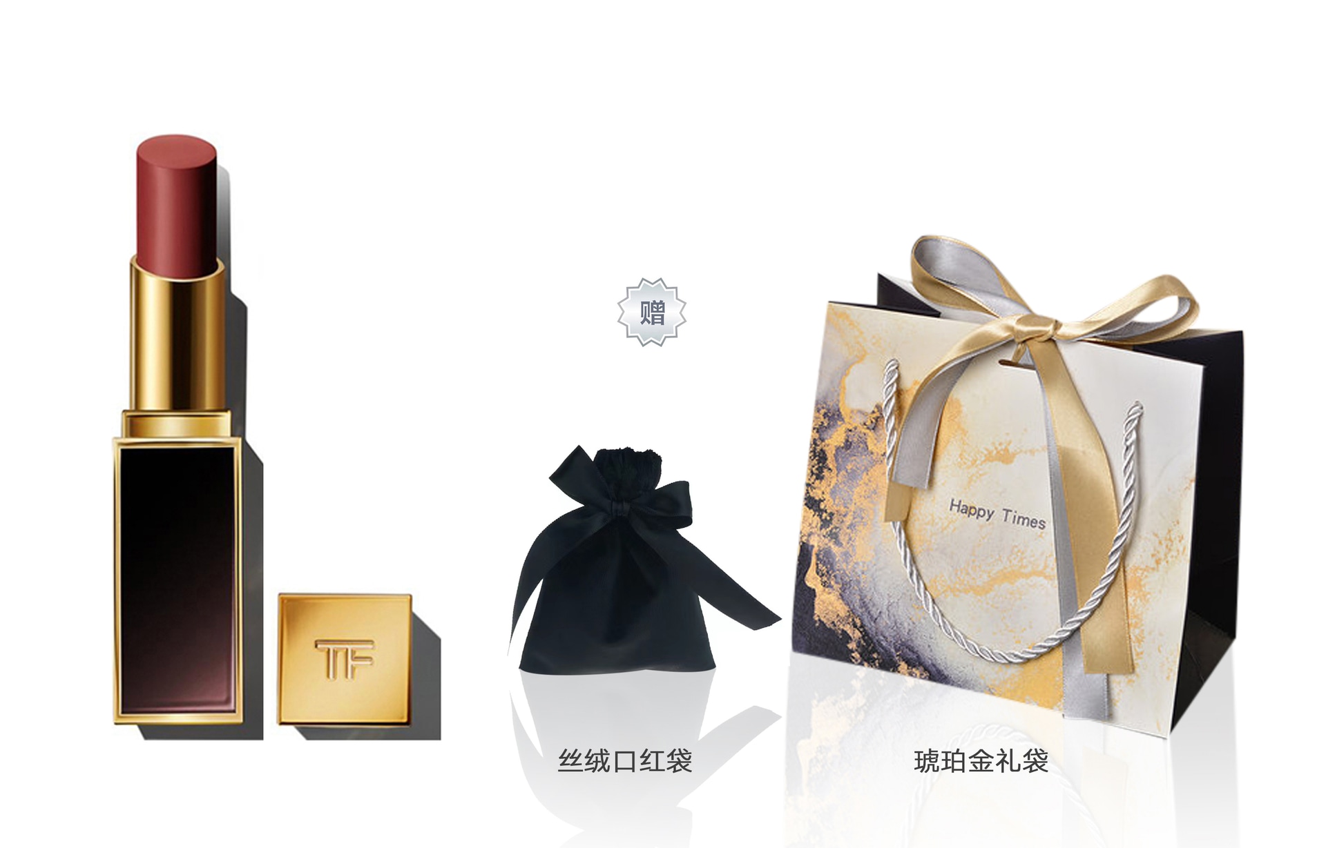 Tom Ford (Арт. TF口红琥珀金礼遇) — фото 4