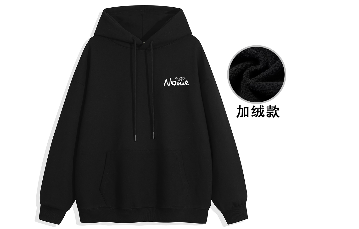 Nome Hoodie — фото 9