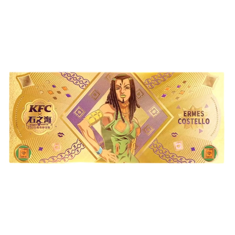 肯德基 KFC JOJO Custom Gold Card Set — фото 1