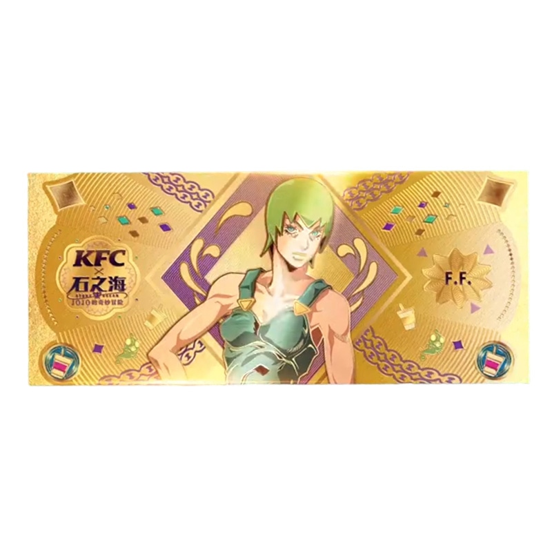 肯德基 KFC JOJO Custom Gold Card Set