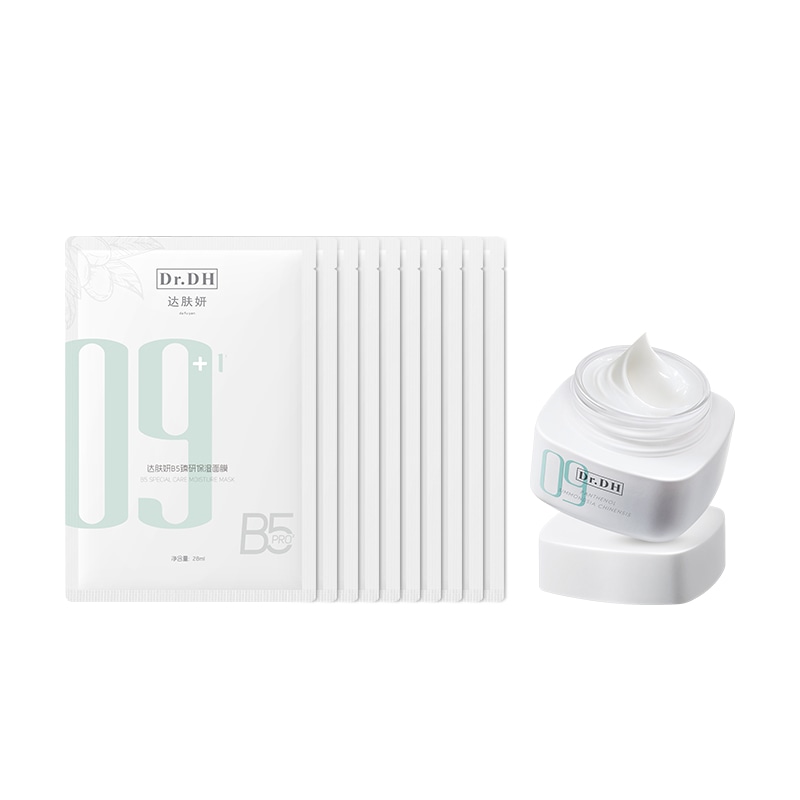 达肤妍 B5