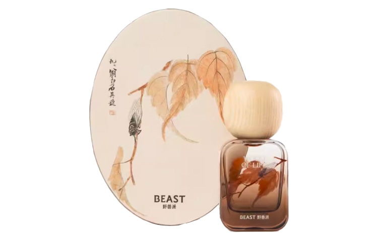 野兽派/THE BEAST THE BEAST EDP 25ml50ml