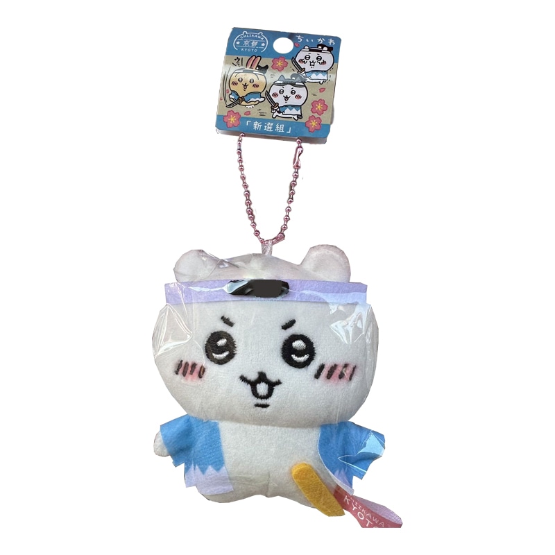 chiikawa chiikawa