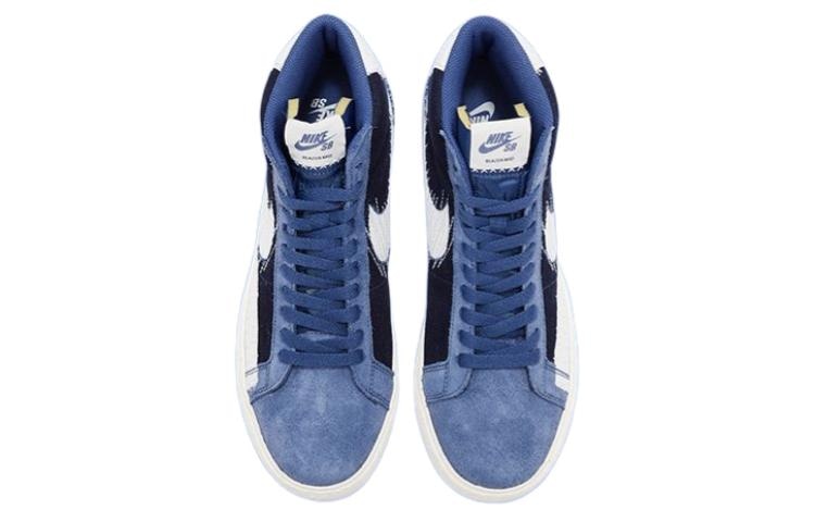 Nike Blazer SB Premium "Sashiko" — фото 10