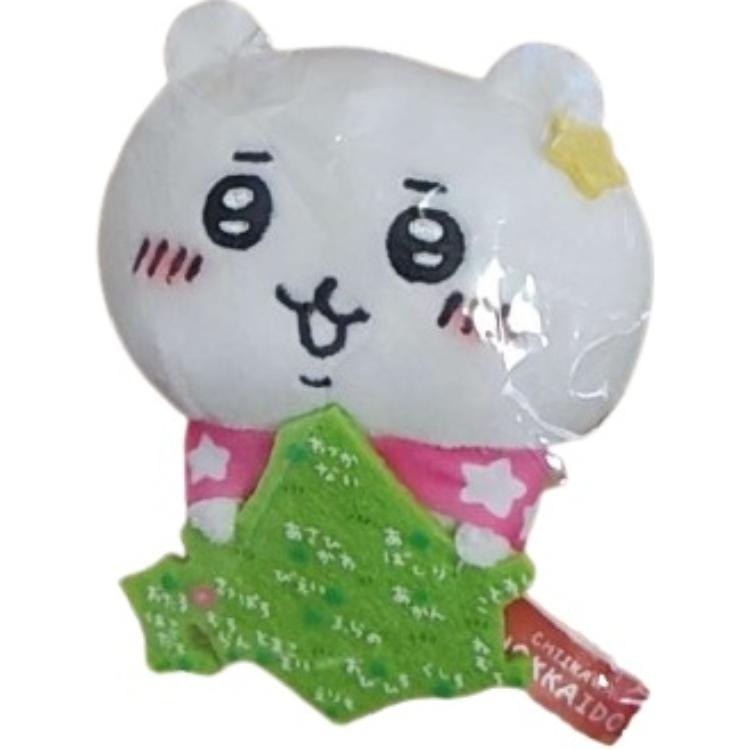 chiikawa chiikawa