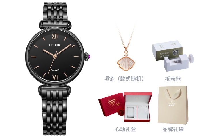 依波表 EBOHR EBOHR 30 36580224