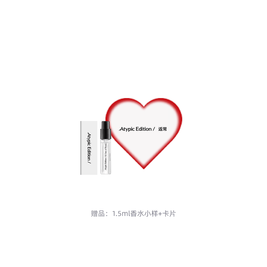 返常 Atypic Edition/ ATYPIC EDITION EDP 30ml — фото 9