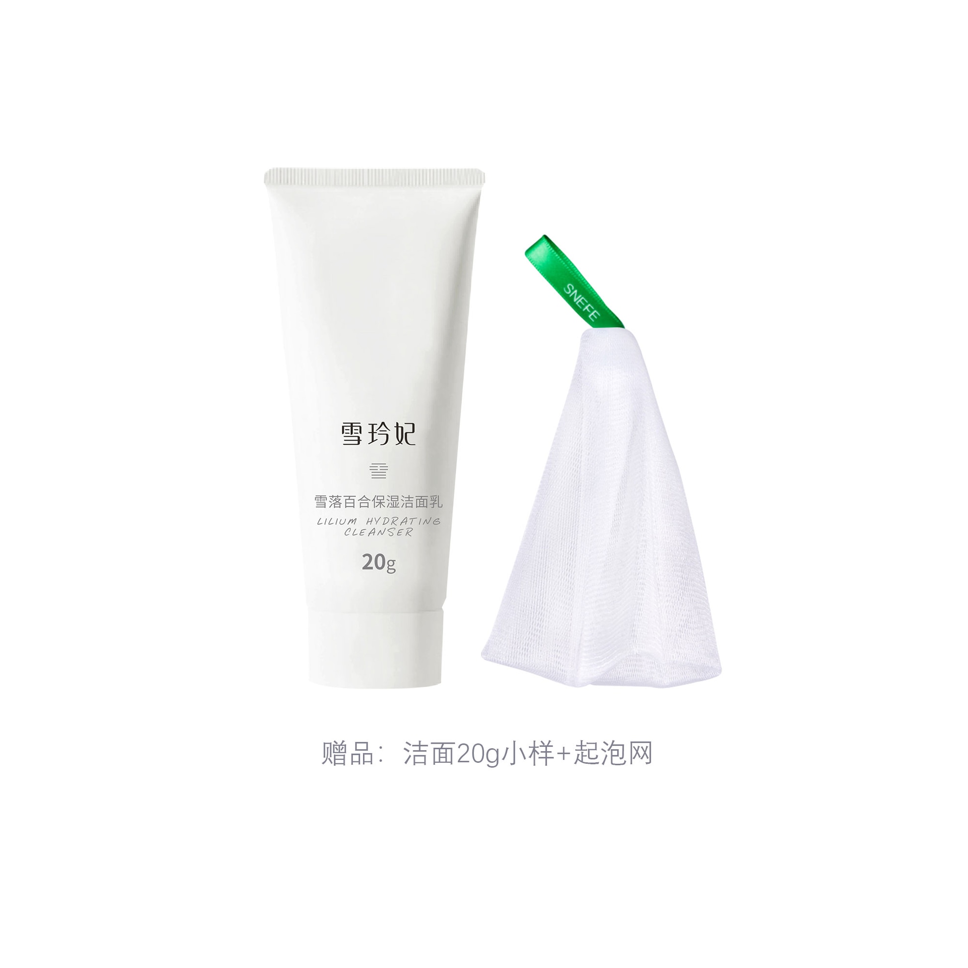 雪玲妃 SNEFE 500ml — фото 1