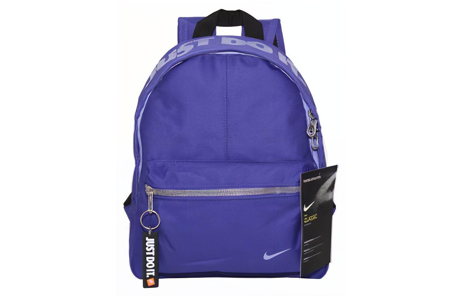 Рюкзак Nike Backpack Mini Kids Silver Grey Purple