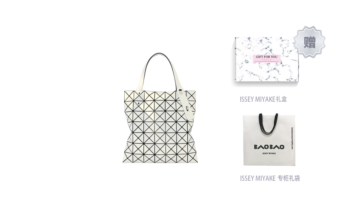 Issey Miyake Prism Polarization Tote — фото 5