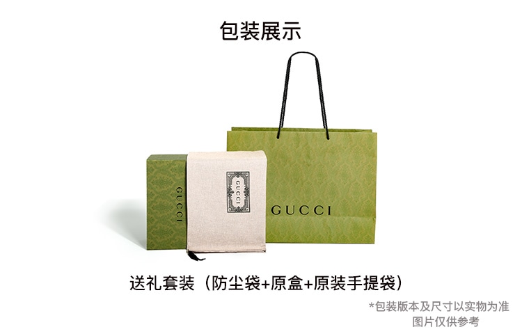 Gucci Ophidia — фото 4