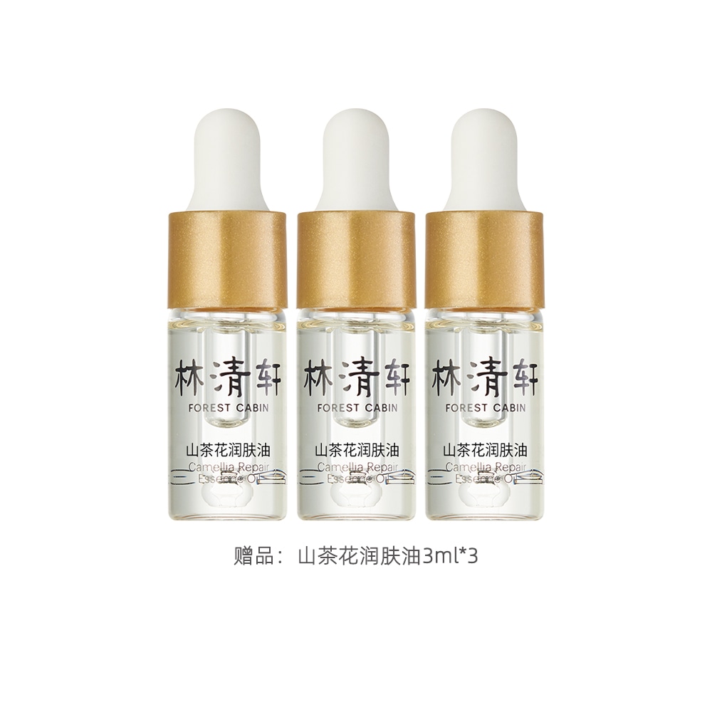 林清轩 FOREST CABIN 4.0 15ml30ml50ml — фото 5