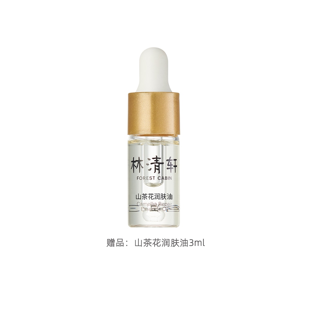 林清轩 FOREST CABIN 4.0 15ml30ml50ml — фото 1