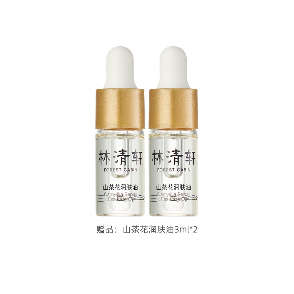 林清轩 FOREST CABIN 4.0 15ml30ml50ml — фото 3