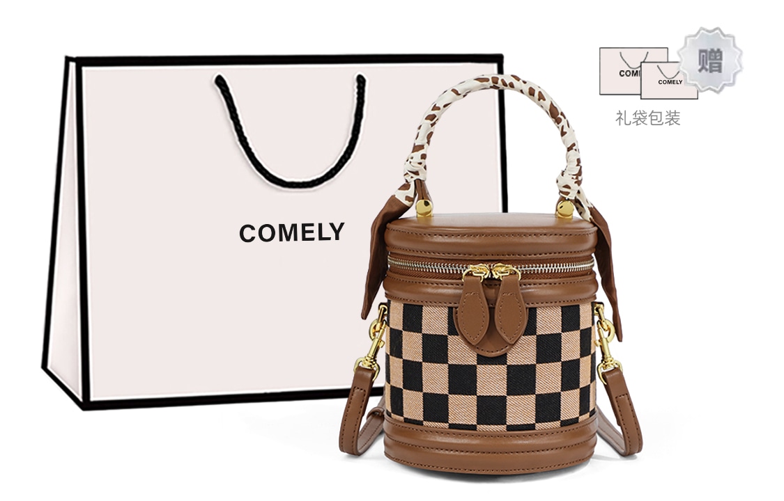 Сумки 康莉/COMELY COMELY