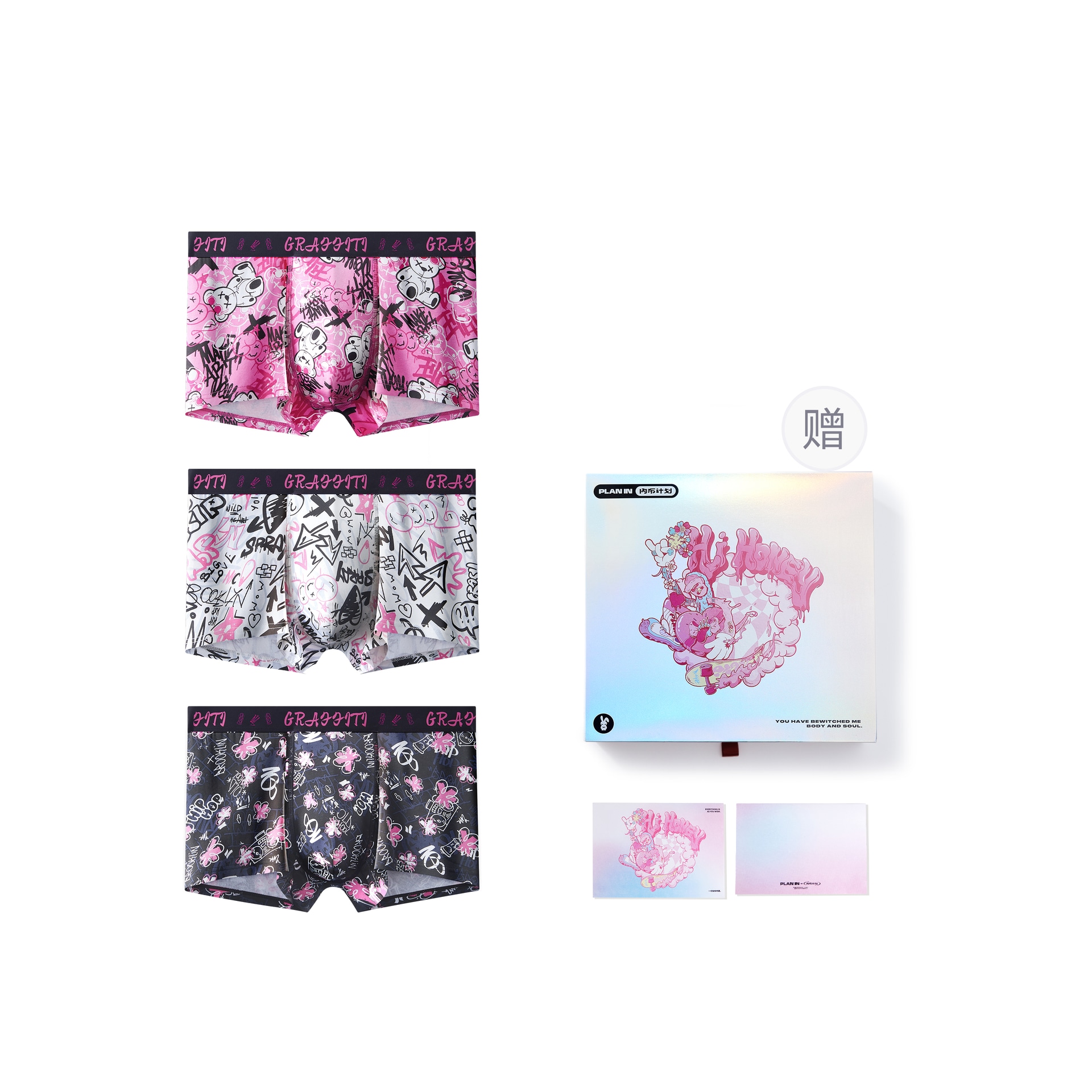 PLAN IN Bear Series Boxer Briefs