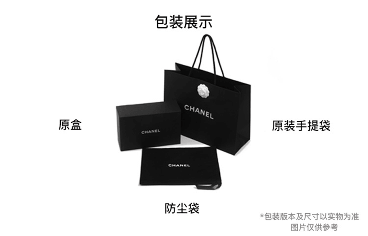 Chanel Carry Me — фото 5