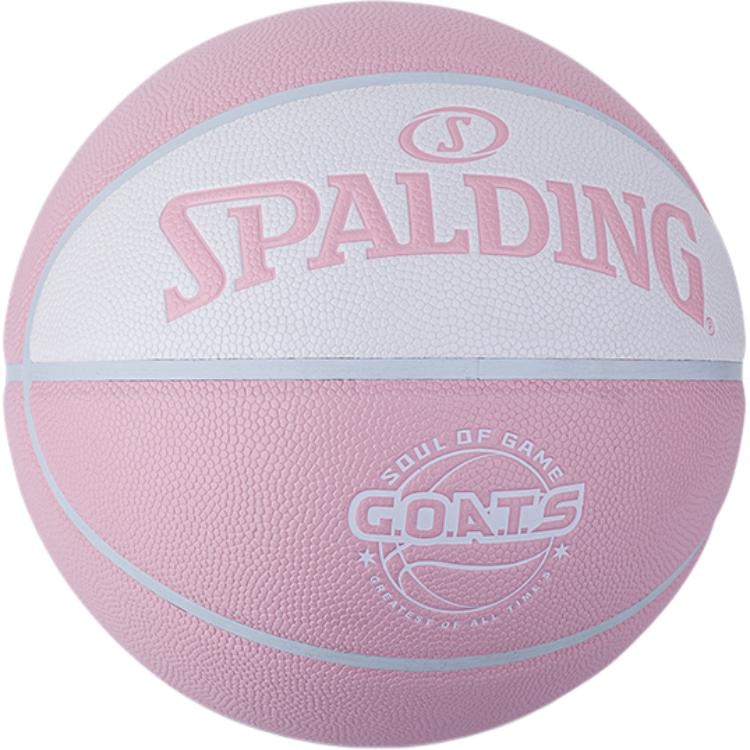SPALDING/斯伯丁 SPALDING G.O.A.T.S 7 PU