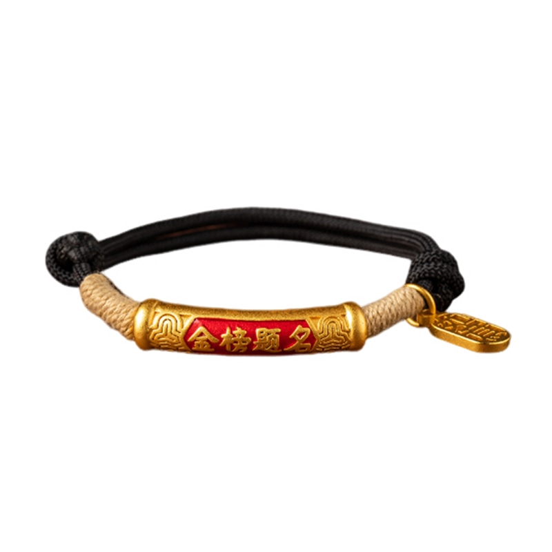 阡陌 Qianmo Bracelet