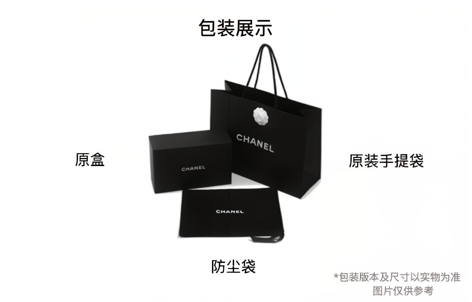 Chanel 31bag 24C — фото 5