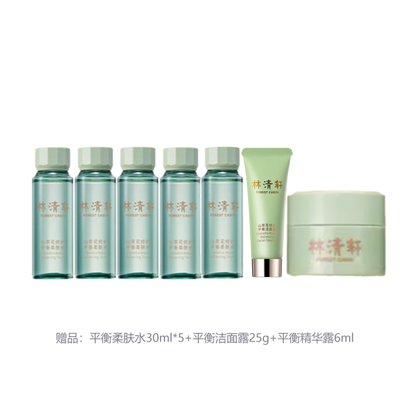 林清轩 FOREST CABIN 150ml — фото 4