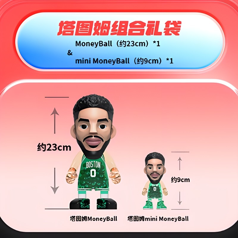 Aceplayer NBA MoneyBallmini MoneyBall — фото 6