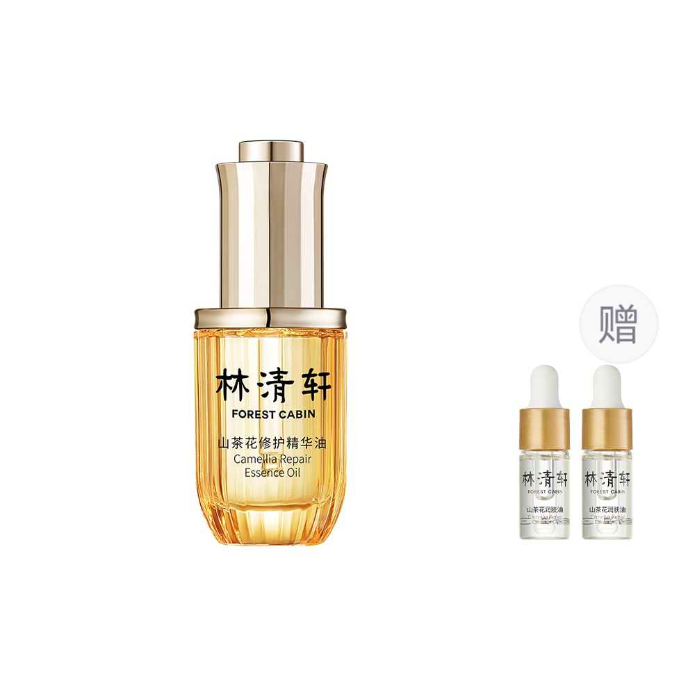 林清轩 FOREST CABIN 4.0 15ml30ml50ml — фото 2