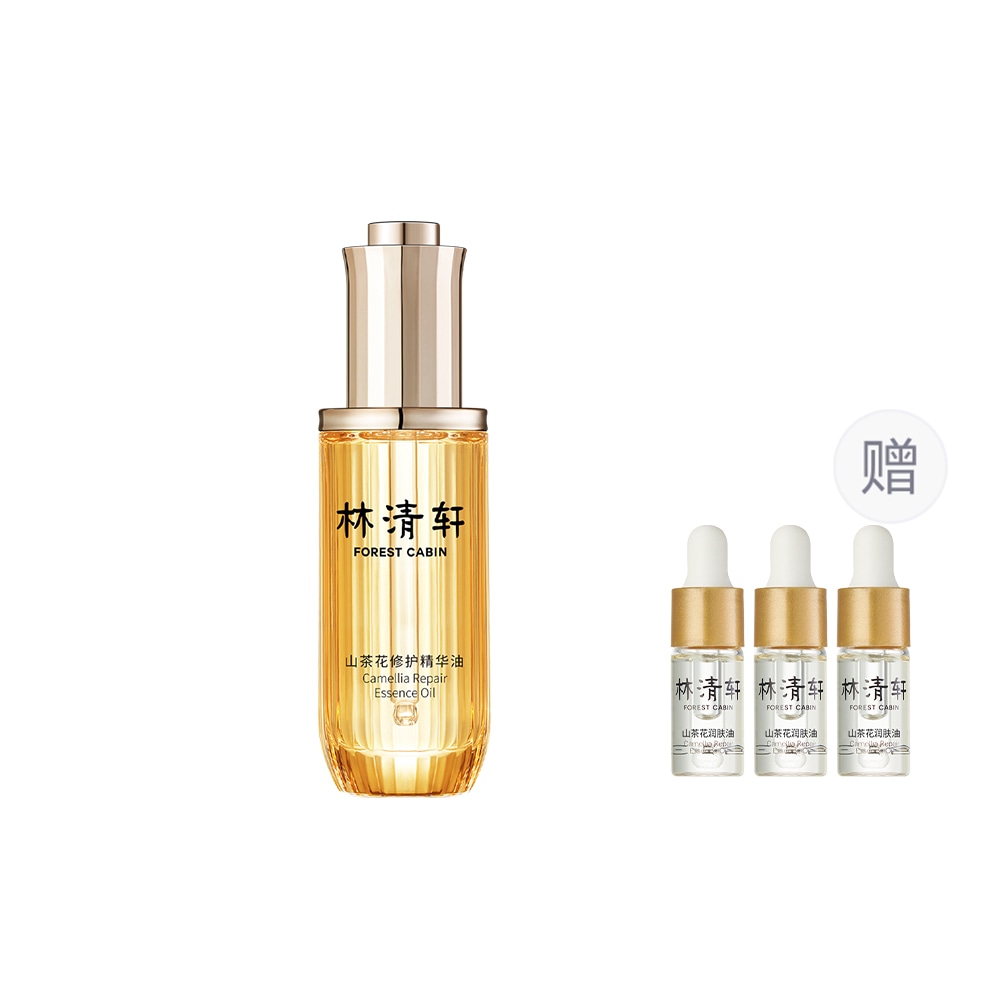 林清轩 FOREST CABIN 4.0 15ml30ml50ml — фото 4
