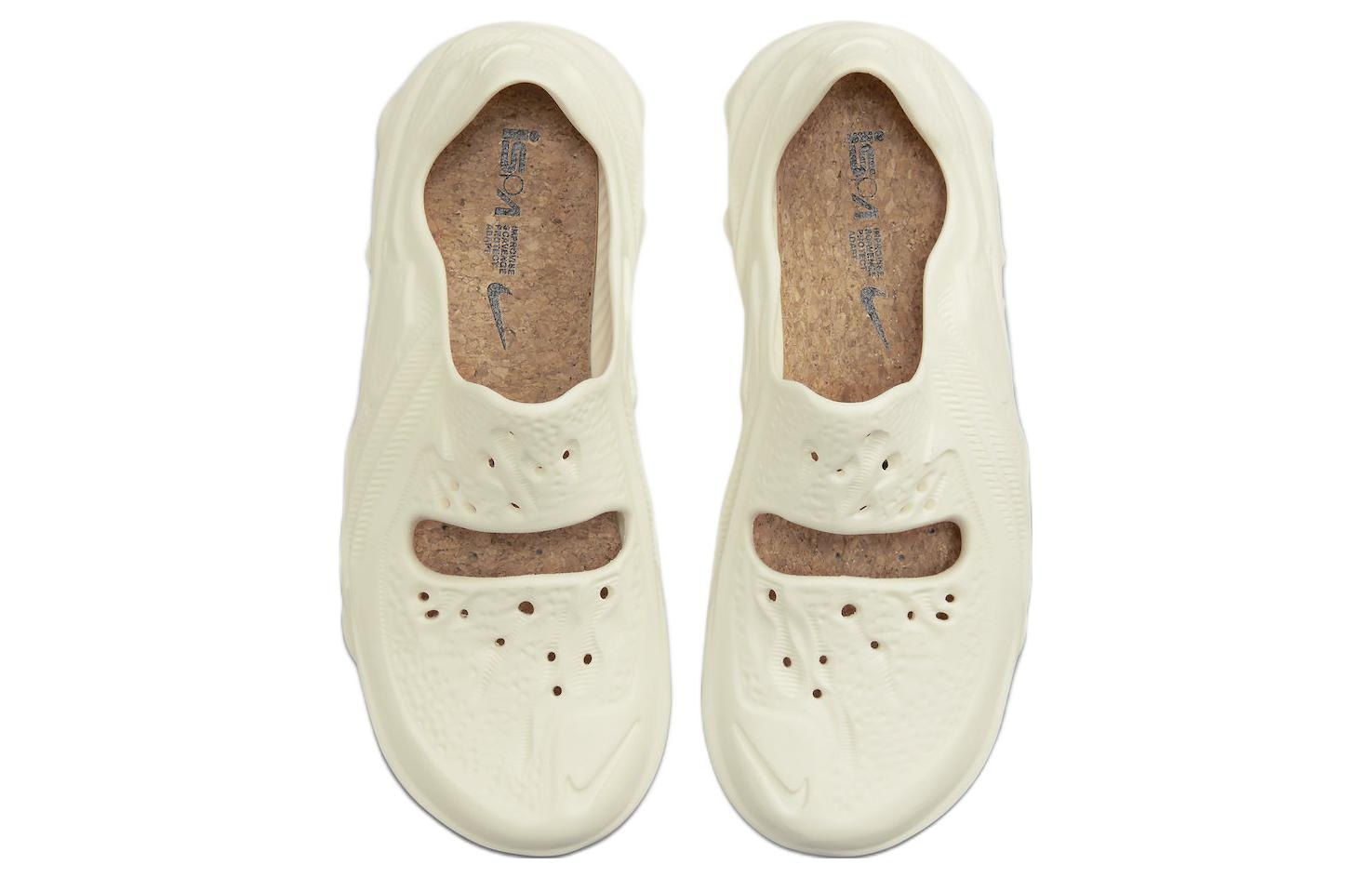 Nike ISPA Universal "Natural" — фото 9