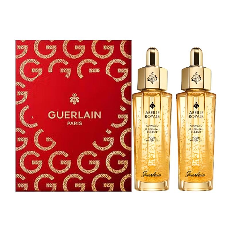 GUERLAIN/娇兰 30ml*2