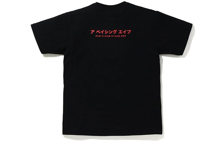 A BATHING APE BAPE x ASSC Abc Camo Box Tee — фото 1