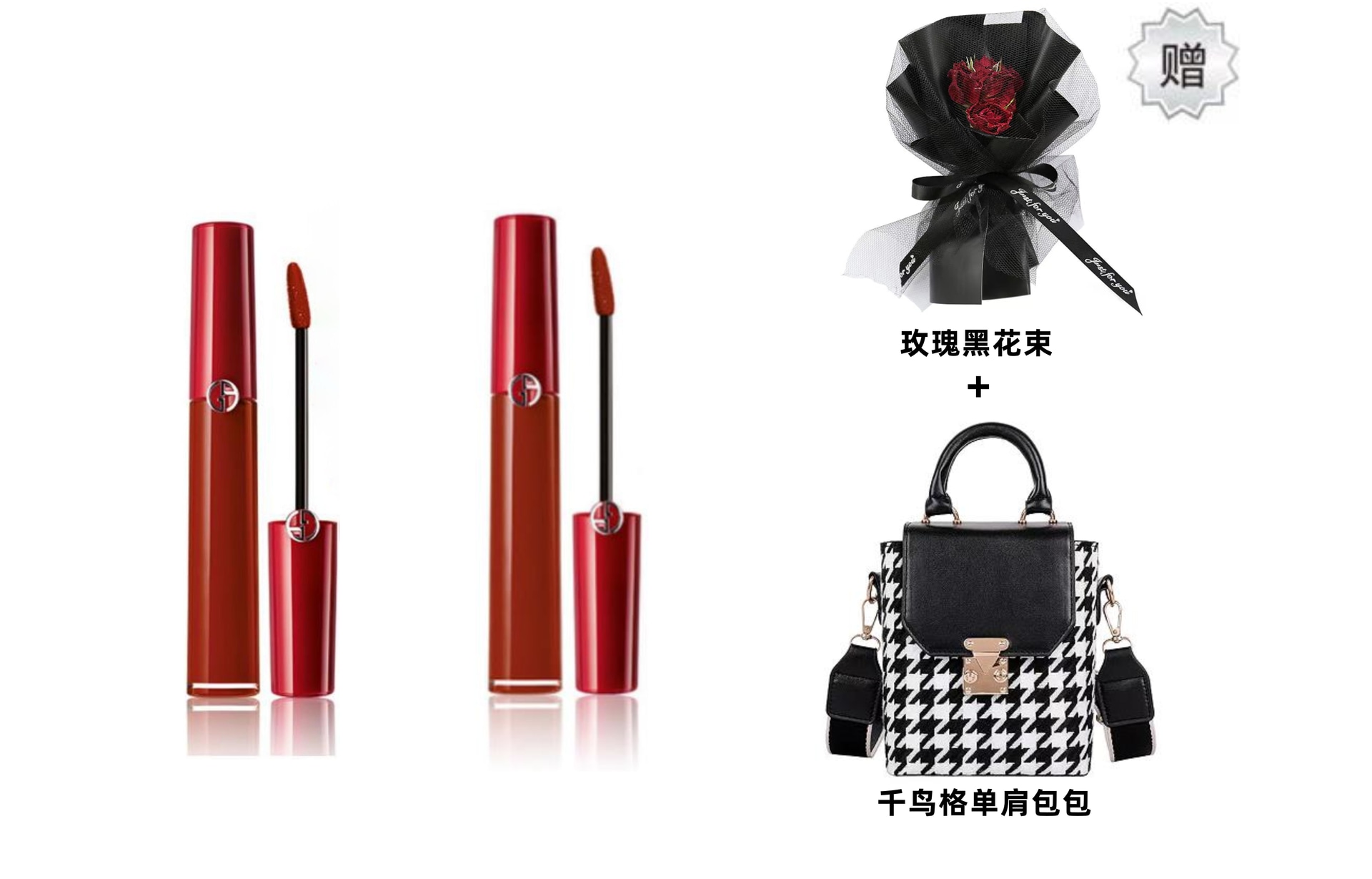 Giorgio Armani (Арт. 唇釉405+口红赠玫瑰黑花束+千鸟格单肩包包) — фото 10