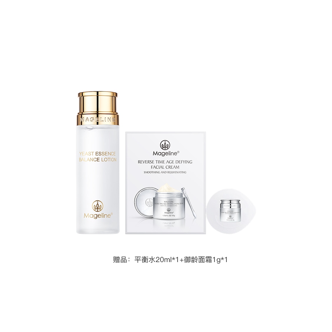 麦吉丽 MAGELINE MAGELINE 20g — фото 1