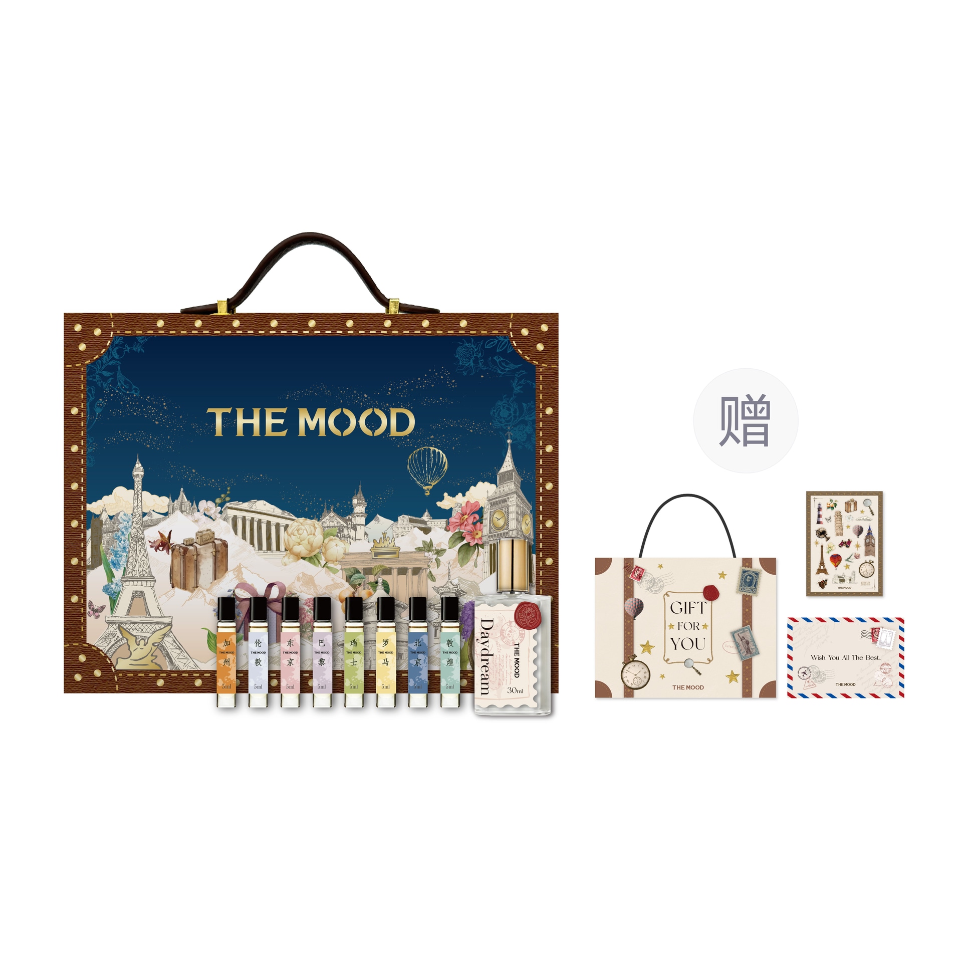 未知气味 MYSTERY AROMA THE MOOD Fragrance Calendar EDP