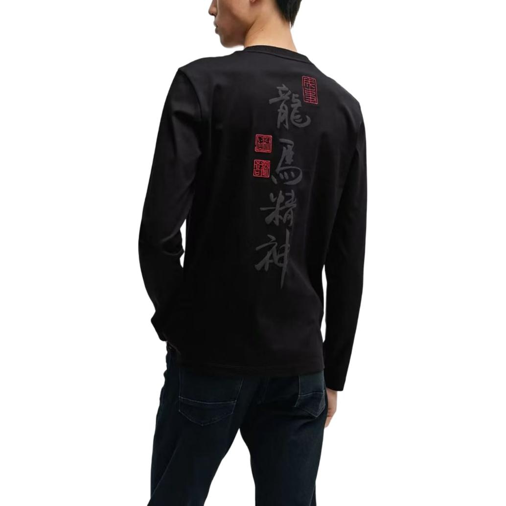 Hugo Boss Футболка (Арт. 50510110-001) — фото 3