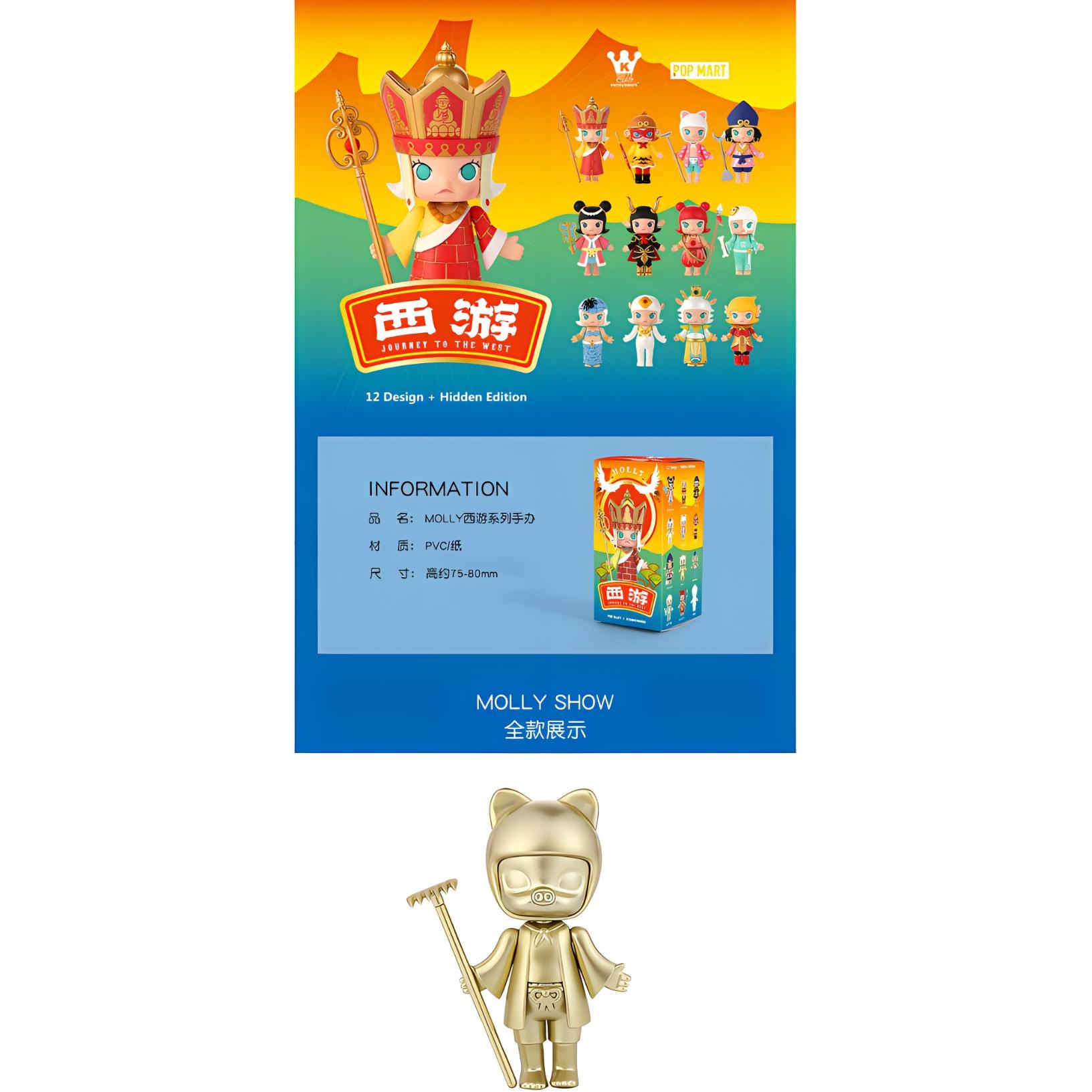 Pop Mart Molly — фото 3