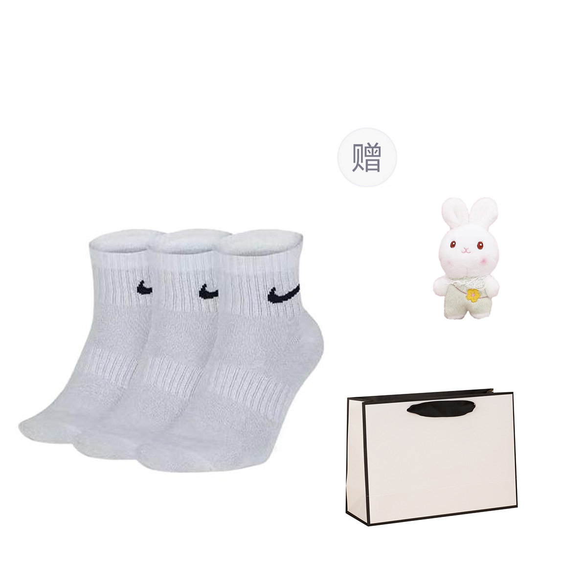 Nike Everyday Lightweight