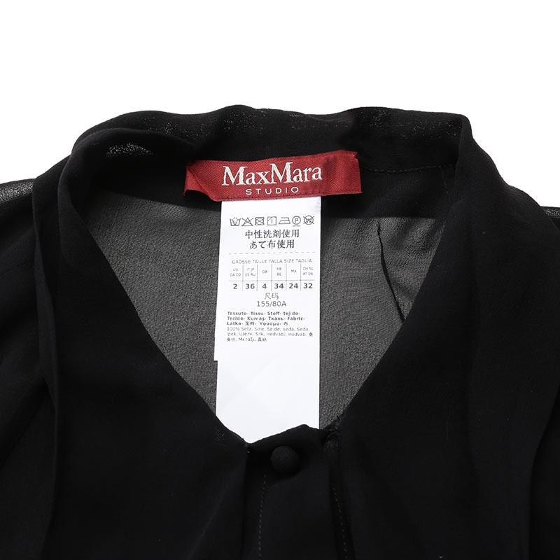 MaxMara studio Fascino — фото 4