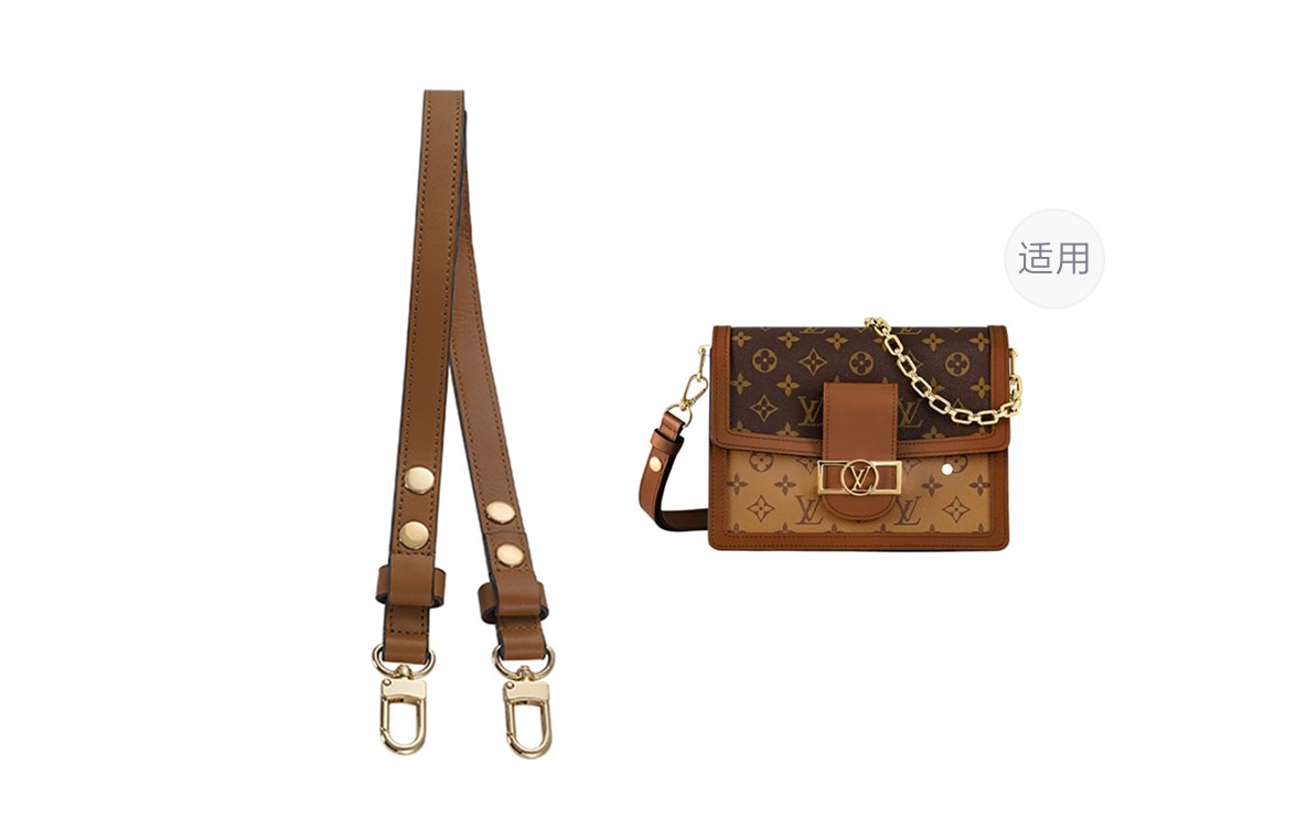 古蚁GUYI GUYI Dauphine Strap
