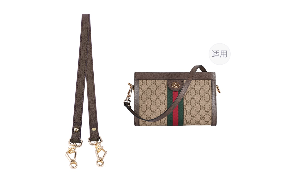古蚁GUYI GUYI Ophidia Brown Strap