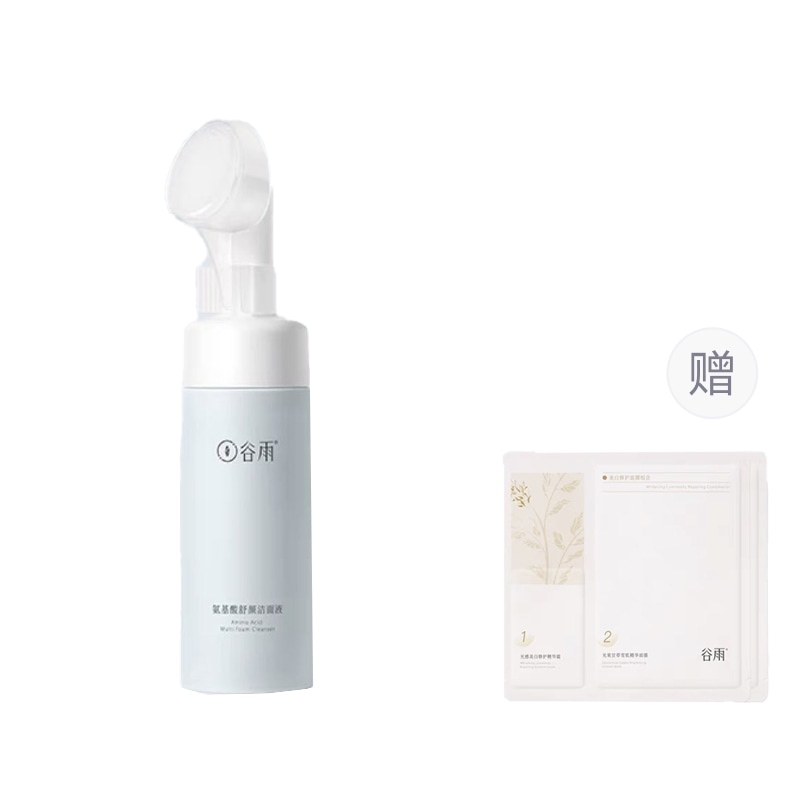 谷雨 150ml150ml*2 — фото 7