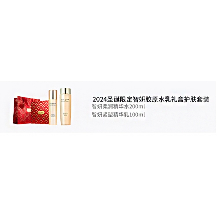 Estee Lauder 2024 200ml+100ml — фото 3