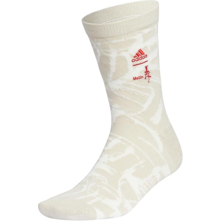 Adidas Logo