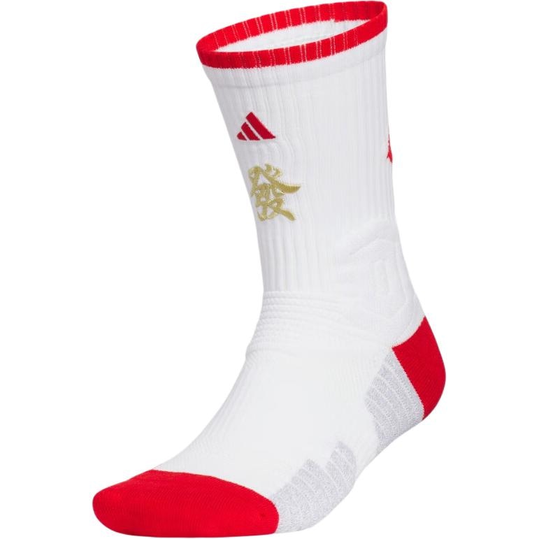 Adidas Snake Year Socks White