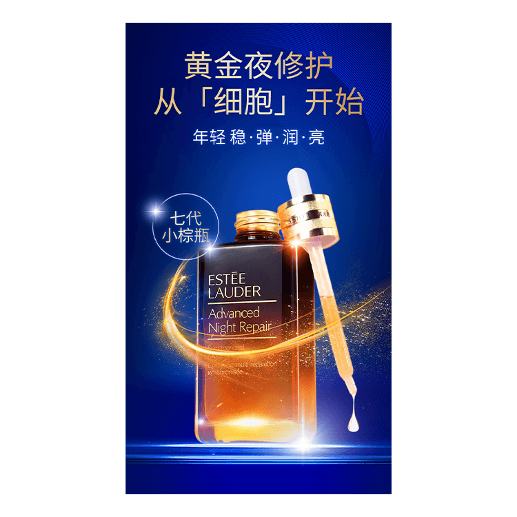 Estee Lauder 100ml*2 — фото 4