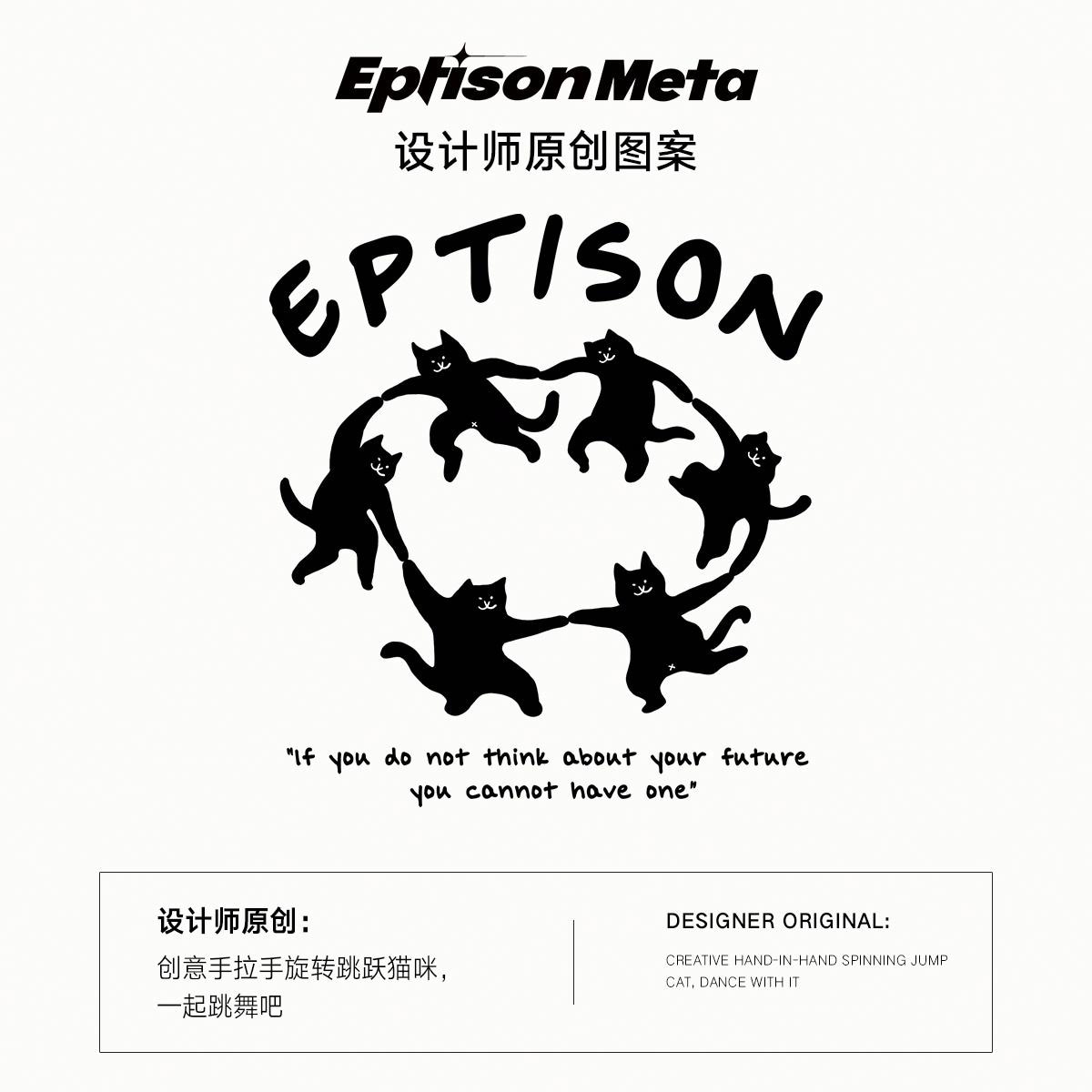 Eptison T — фото 10