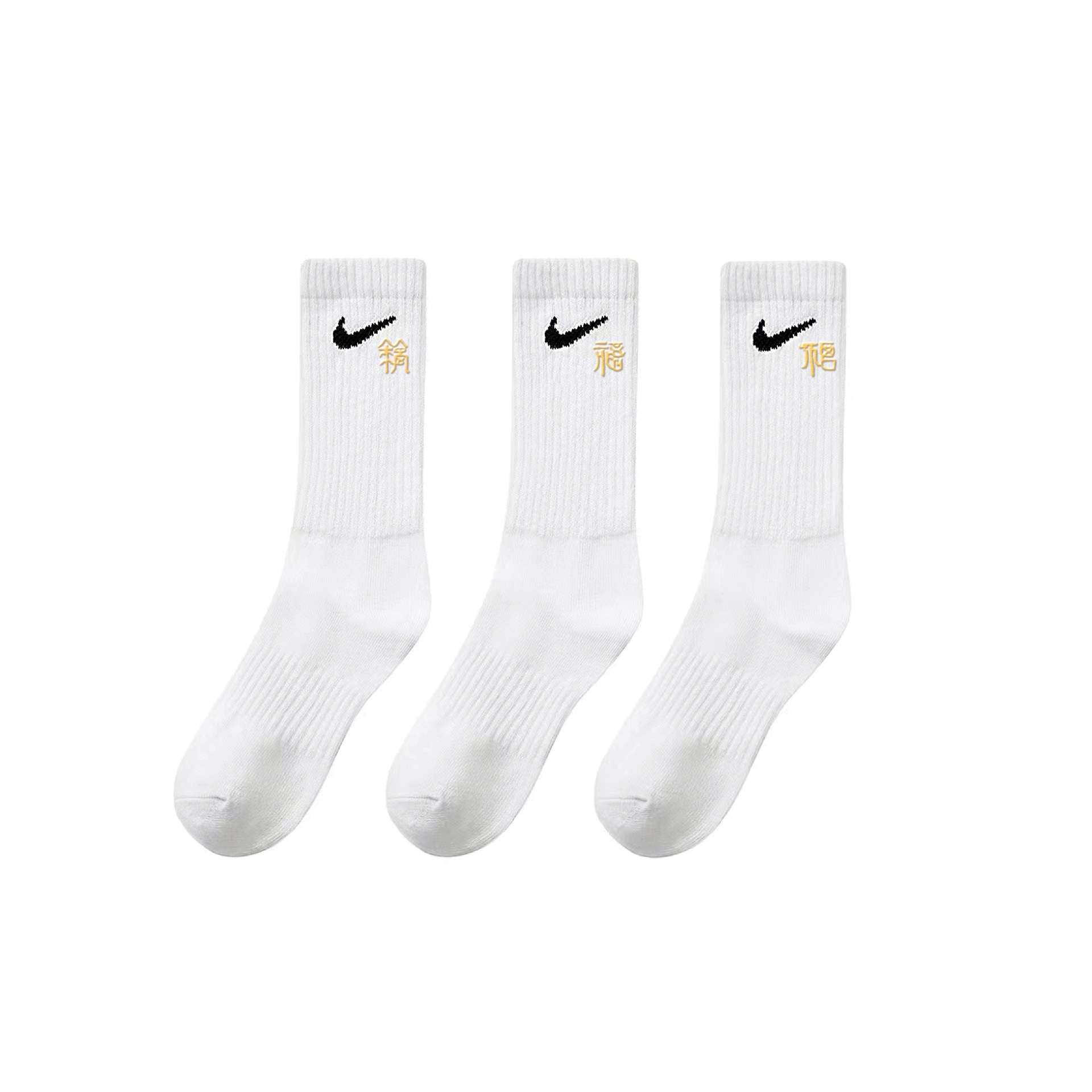 Nike Socks